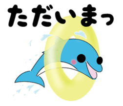 Dolphin Koo-chan<everyday conversation> sticker #9071169