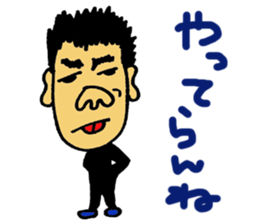 Takeshino-P sticker #9071466