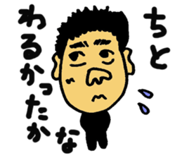 Takeshino-P sticker #9071467