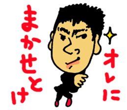 Takeshino-P sticker #9071469