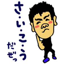 Takeshino-P sticker #9071471