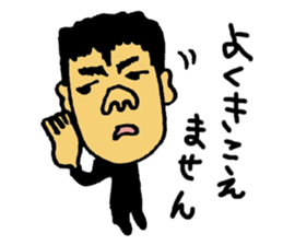 Takeshino-P sticker #9071480