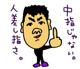 Takeshino-P sticker #9071488