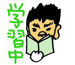 Takeshino-P sticker #9071492