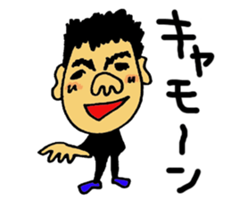 Takeshino-P sticker #9071494