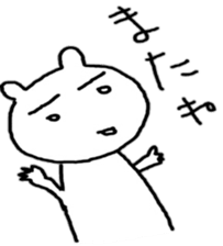 very loose zoo sticker #9071539