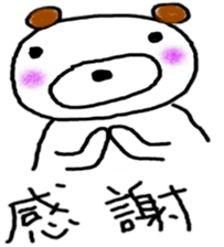 very loose zoo sticker #9071541