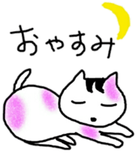 very loose zoo sticker #9071546