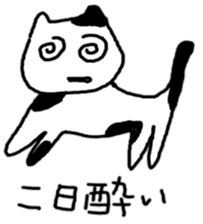 very loose zoo sticker #9071549