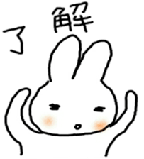 very loose zoo sticker #9071571