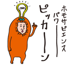 TRIM MONSTERS sticker #9072016