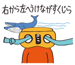 TRIM MONSTERS sticker #9072030