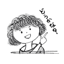 The retro girl stickers sticker #9072286