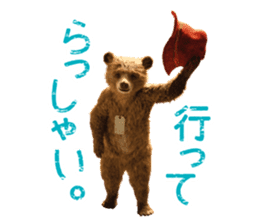 PADDINGTON(TM) sticker #9072337