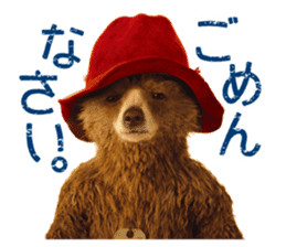 PADDINGTON(TM) sticker #9072340