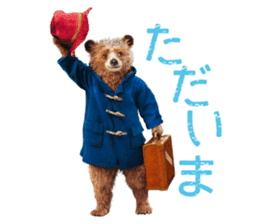 PADDINGTON(TM) sticker #9072344
