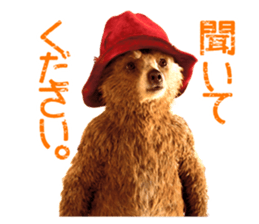 PADDINGTON(TM) sticker #9072351