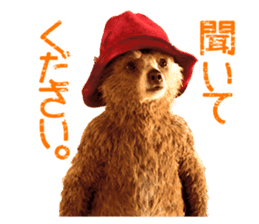 PADDINGTON(TM) sticker #9072351