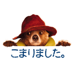 PADDINGTON(TM) sticker #9072354