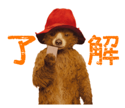 PADDINGTON(TM) sticker #9072356