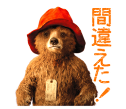 PADDINGTON(TM) sticker #9072359