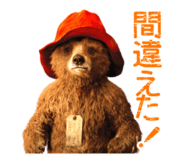 PADDINGTON(TM) sticker #9072359