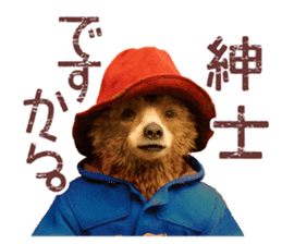 PADDINGTON(TM) sticker #9072360