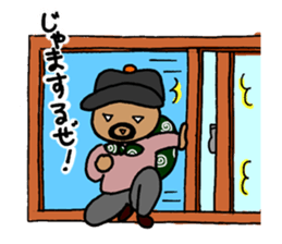 The  thief sticker #9072376