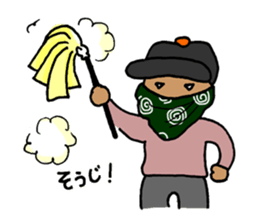 The  thief sticker #9072379