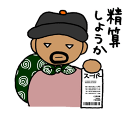 The  thief sticker #9072382