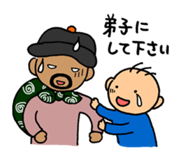 The  thief sticker #9072384