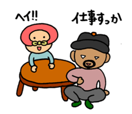 The  thief sticker #9072386