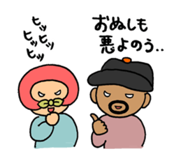 The  thief sticker #9072389