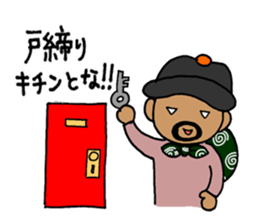 The  thief sticker #9072390