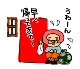 The  thief sticker #9072392