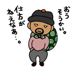 The  thief sticker #9072393