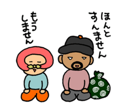 The  thief sticker #9072396