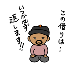 The  thief sticker #9072397