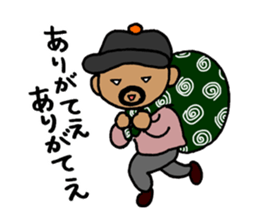 The  thief sticker #9072398