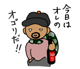 The  thief sticker #9072401