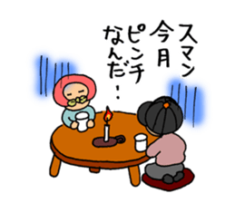 The  thief sticker #9072403