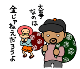 The  thief sticker #9072404