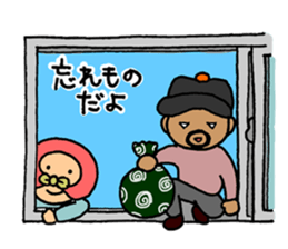 The  thief sticker #9072410