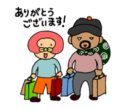 The  thief sticker #9072413