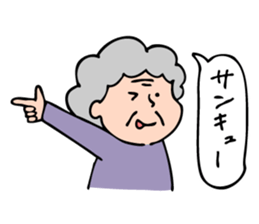 Spry Grandma sticker #9072538