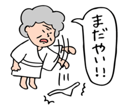 Spry Grandma sticker #9072565