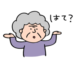 Spry Grandma sticker #9072567