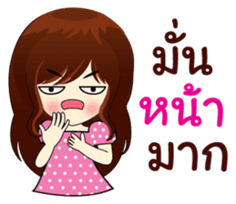 Naughty little girl sticker #9072696