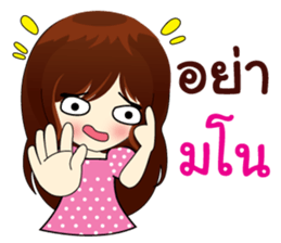 Naughty little girl sticker #9072697