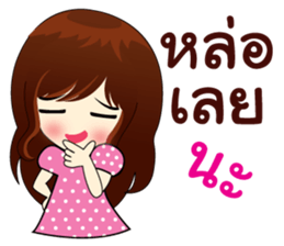 Naughty little girl sticker #9072700